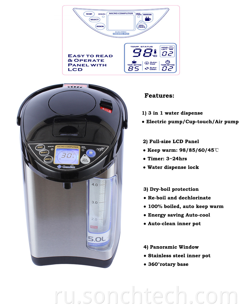 Water dispenser boiler